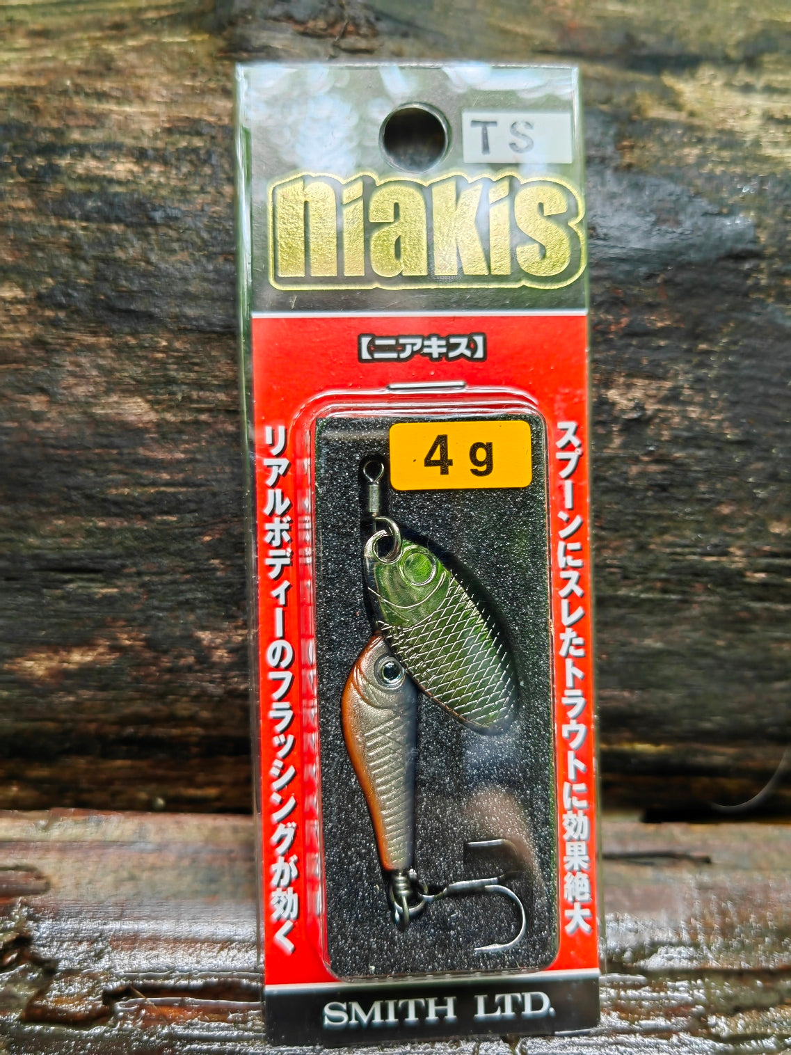 Niakis 4g 25 TS — zdjęcie Rybomania