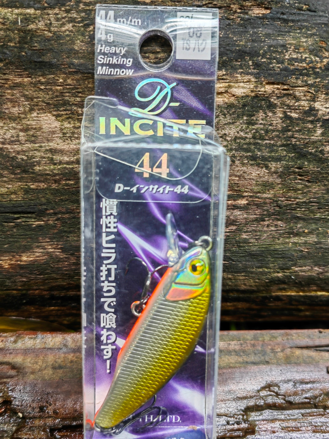 D-Incite 44 06 TS foil — zdjęcie Rybomania
