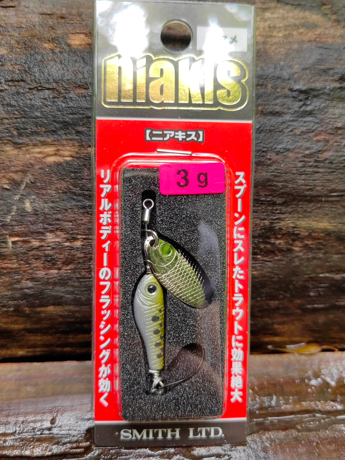 Niakis 3g 05 Yamame — zdjęcie Rybomania