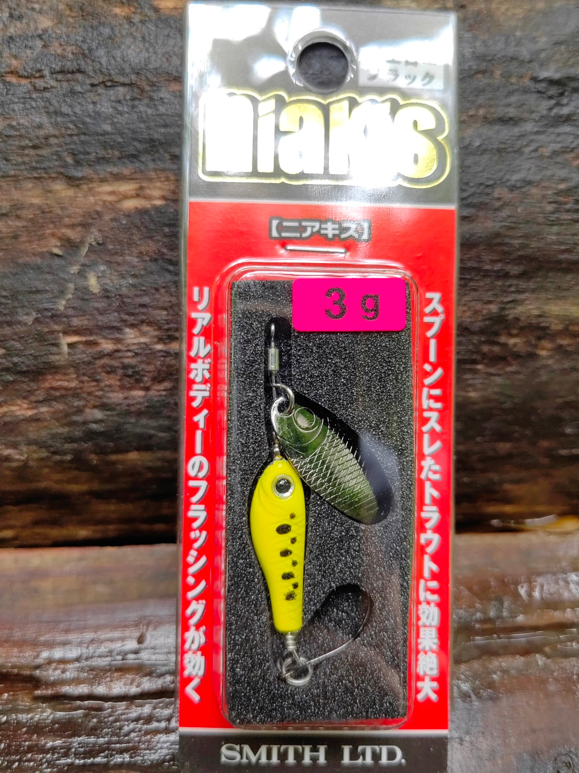 Niakis 3g 24 Yellow Black — zdjęcie Rybomania