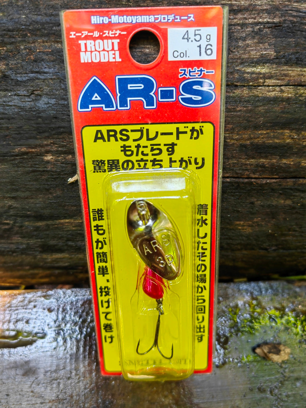 AR-S 4.5g 16 MEPI — zdjęcie Rybomania