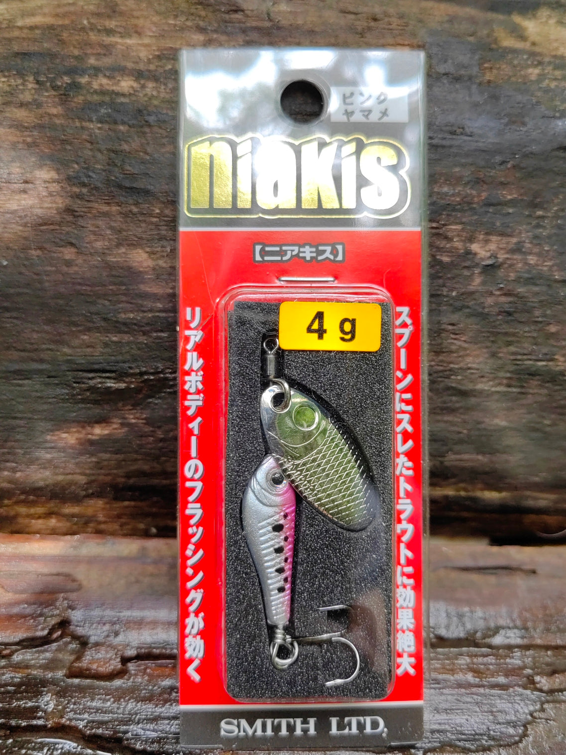 Niakis 4g 21 Pink Yamame — zdjęcie Rybomania