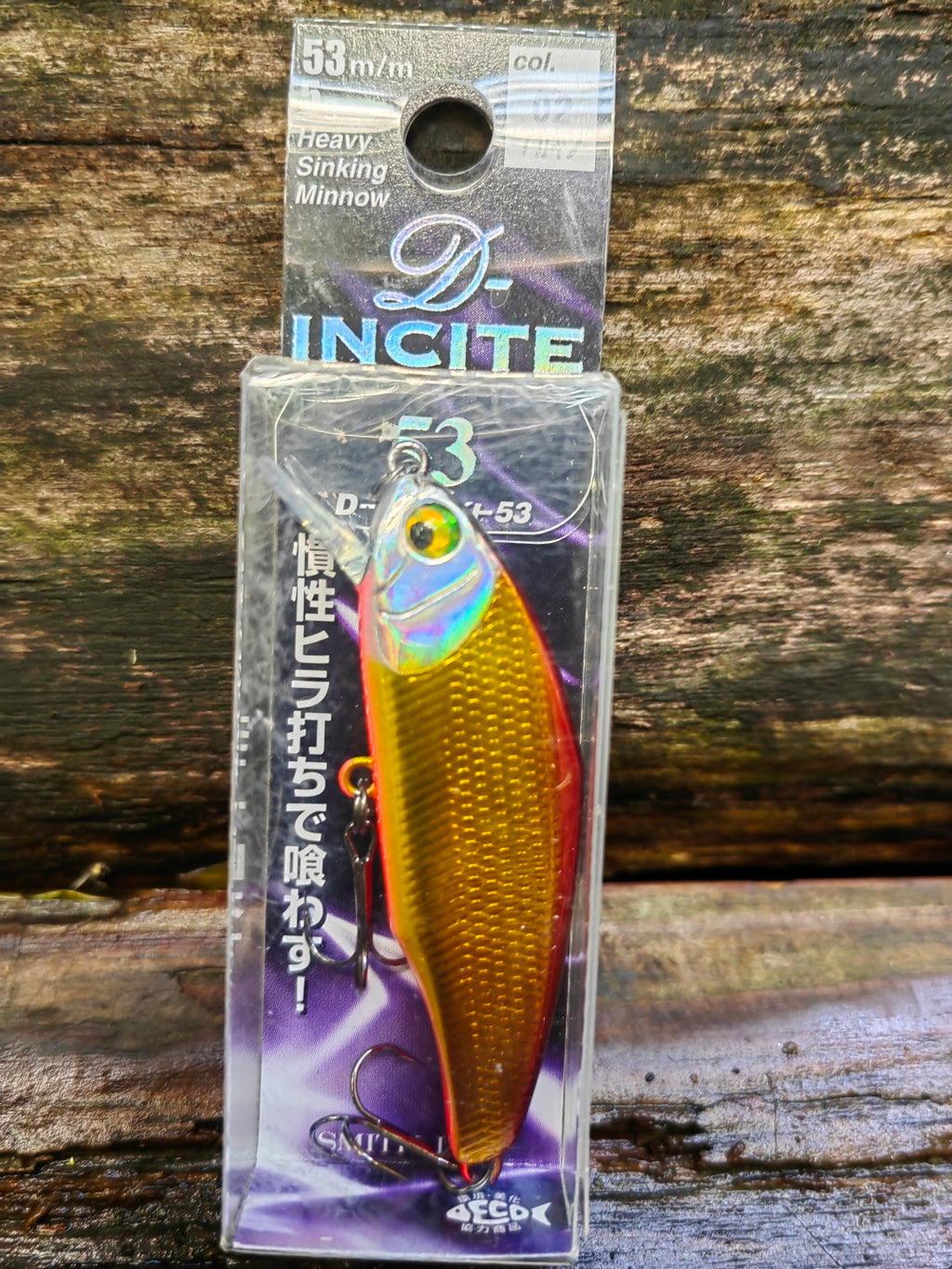 D-Incite 53 02 Akakin — zdjęcie Rybomania