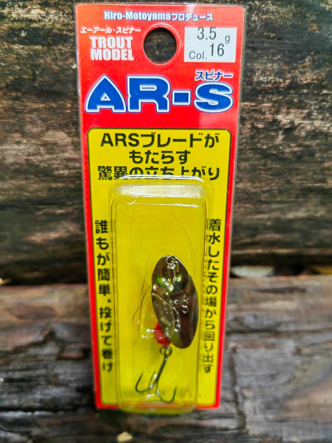 AR-S 3.5g 16 MEPI — zdjęcie Rybomania
