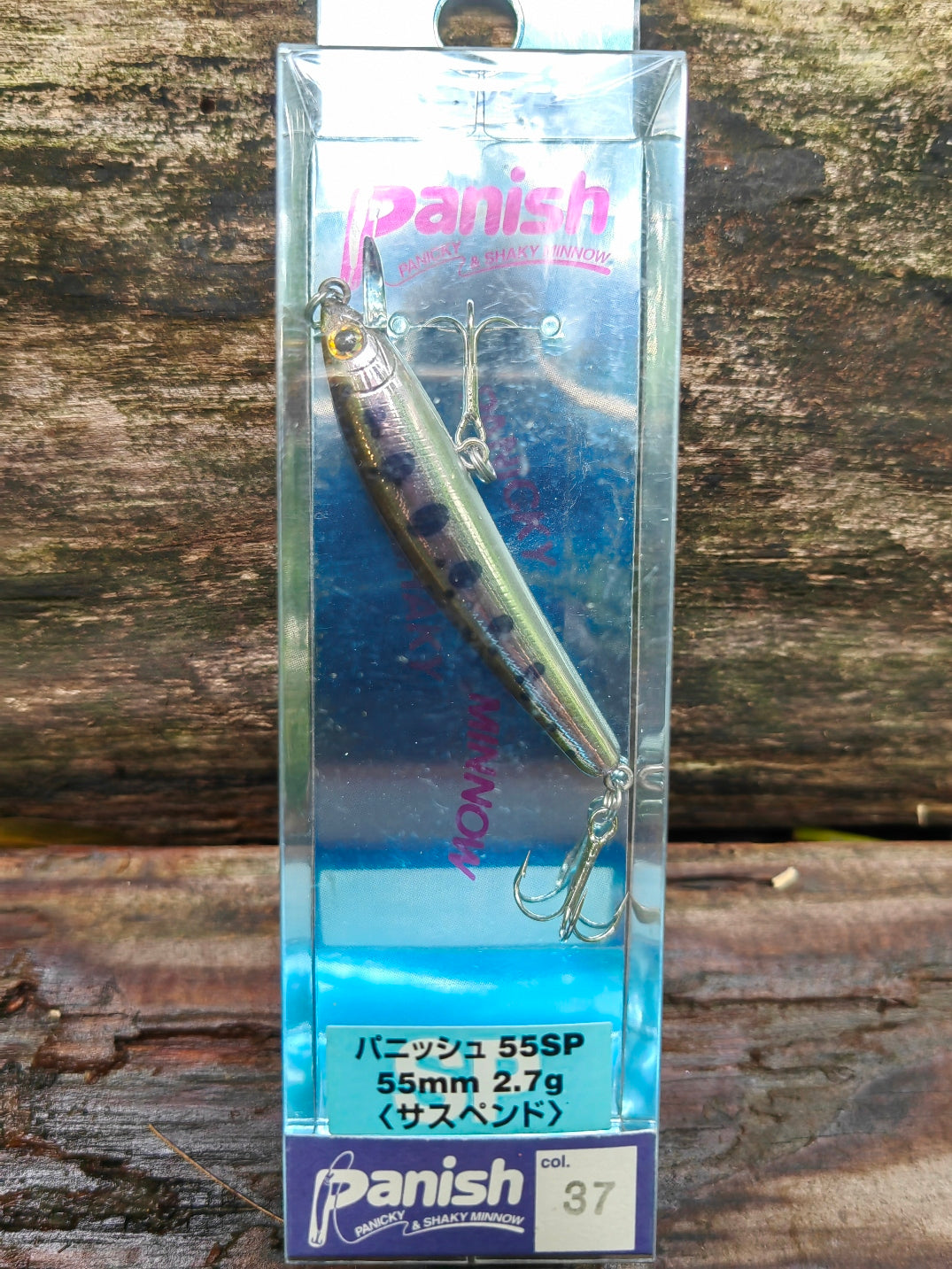 Panish 55SP 37 GM Yamame — zdjęcie Rybomania