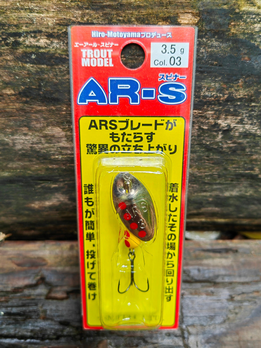 AR-S 3.5g 03 RSYL — zdjęcie Rybomania
