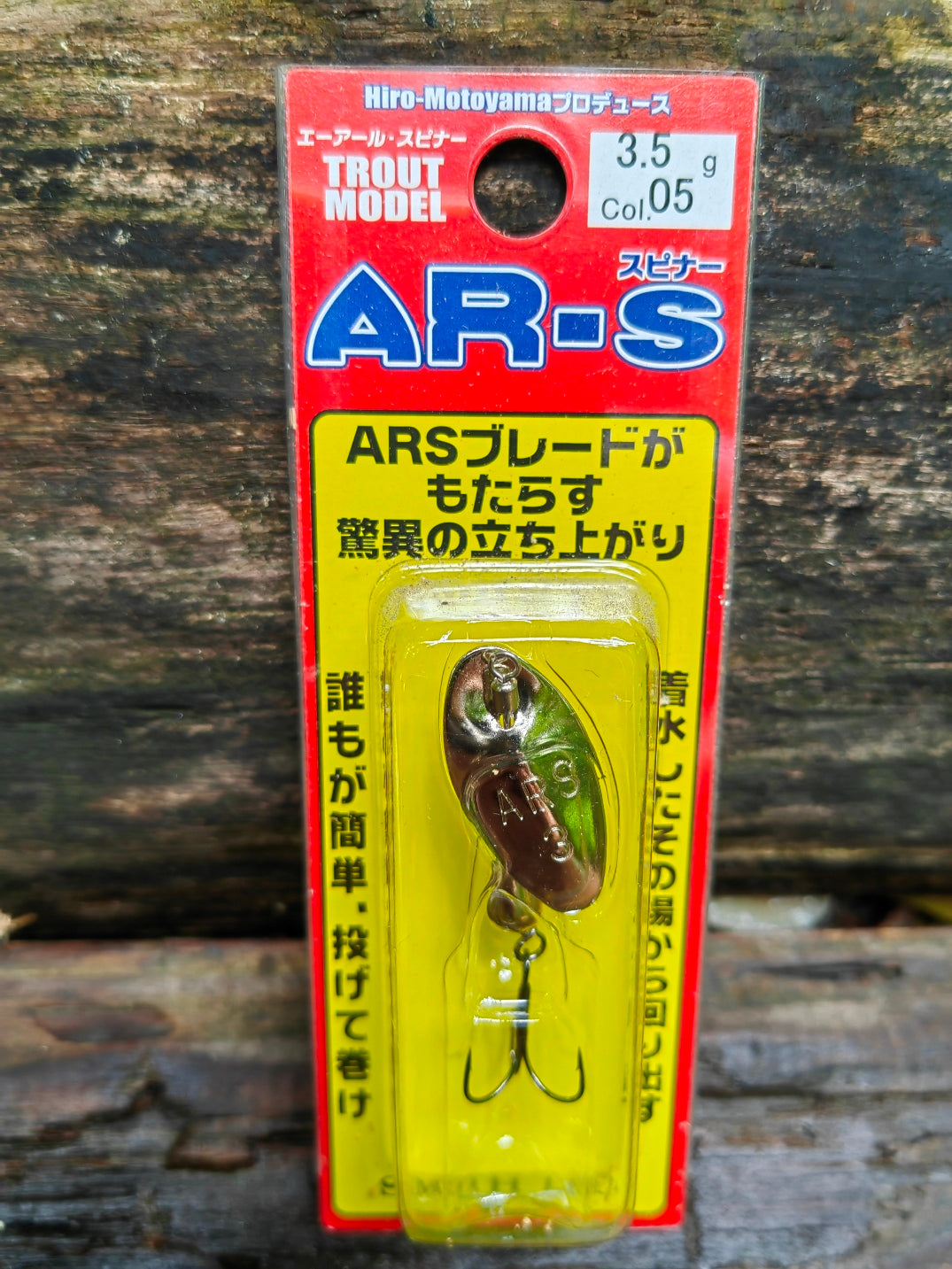AR-S 3.5g 05 MESI — zdjęcie Rybomania