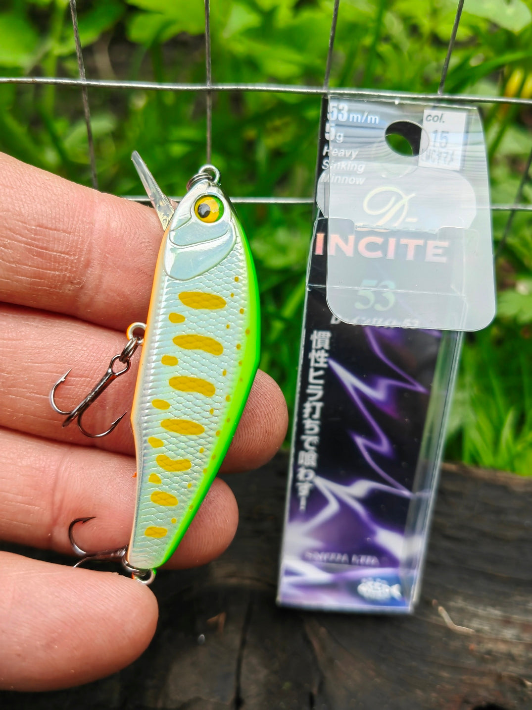 D-Incite 53 15  Lime chart yamame trout — zdjęcie Rybomania