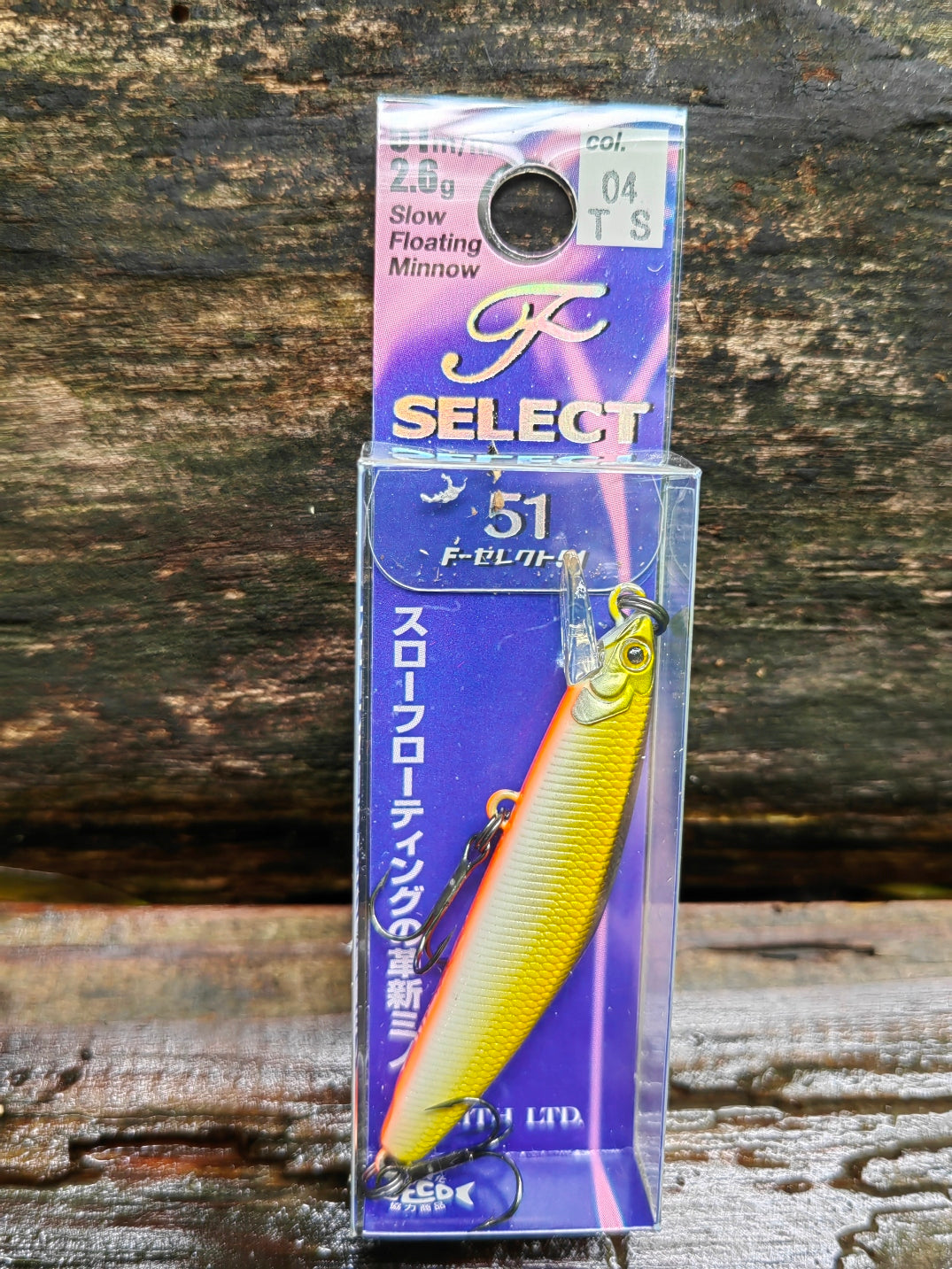 F-Select 51 04 TS — zdjęcie Rybomania
