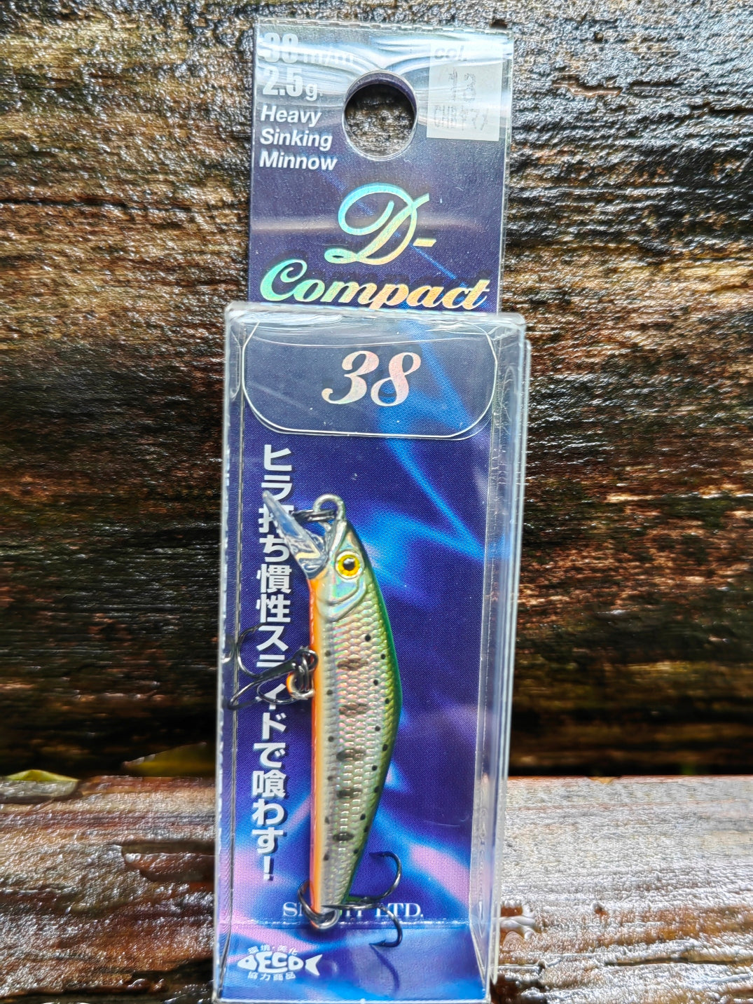 D-Compact 38 13 Chart back yamame trout — zdjęcie Rybomania