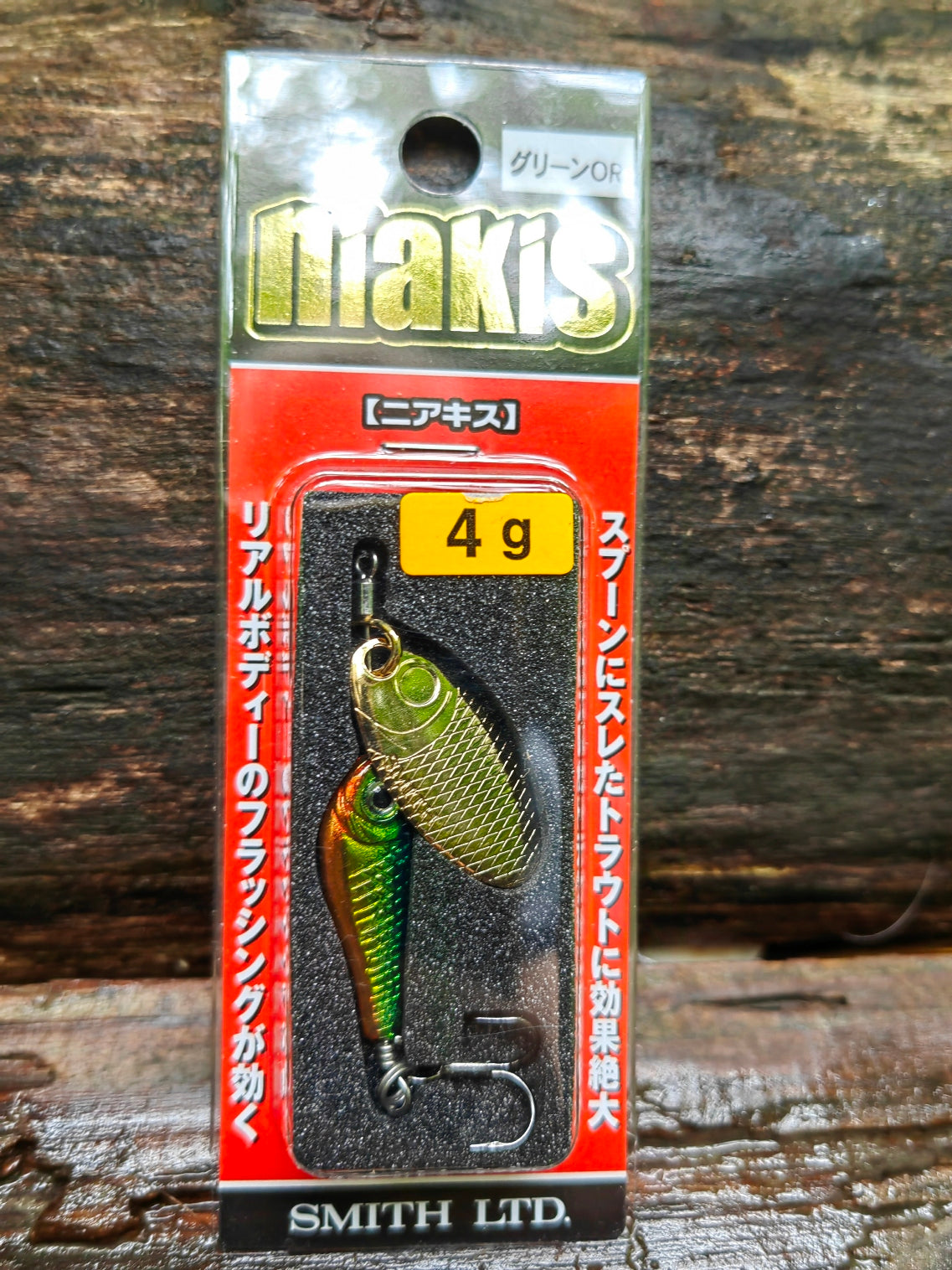 Niakis 4g 08 Green OR — zdjęcie Rybomania