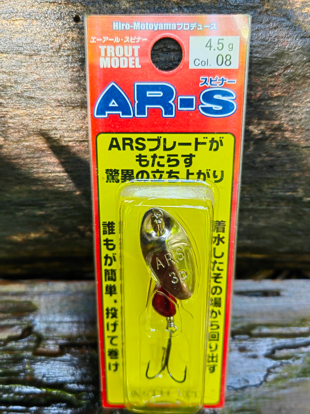 AR-S 4.5g 08 MERD — zdjęcie Rybomania