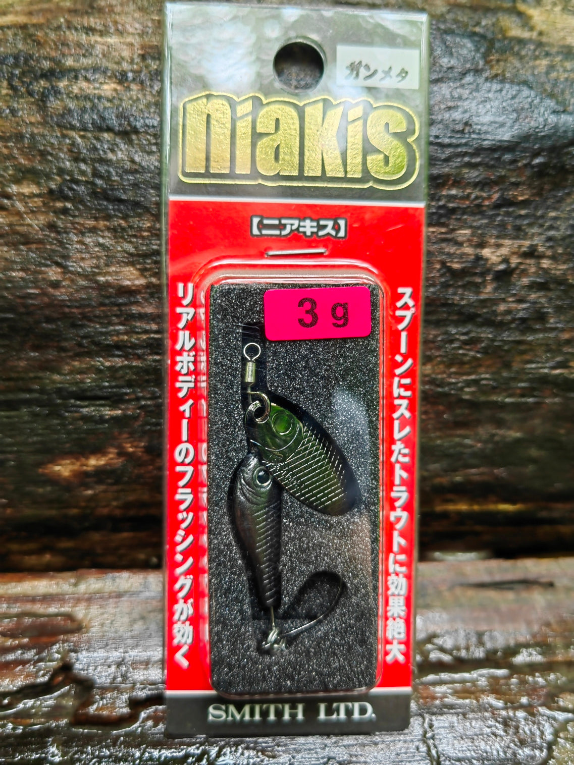 Niakis 3g 16 Gunmetal — zdjęcie Rybomania