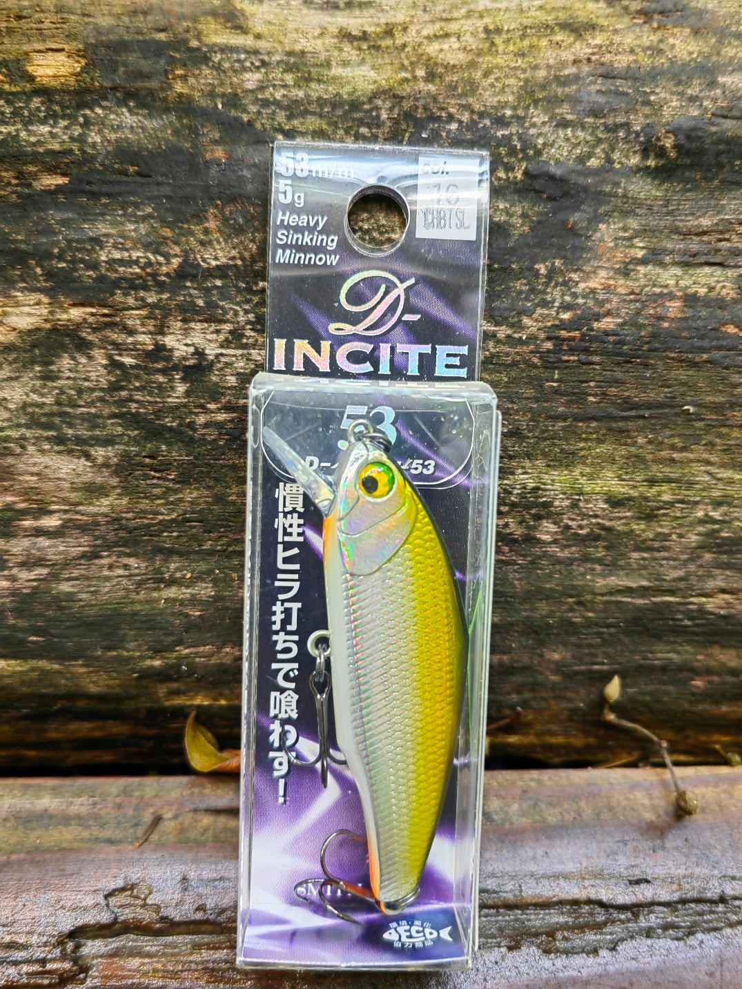 D-Incite 53 16 CH back TS laser — zdjęcie Rybomania