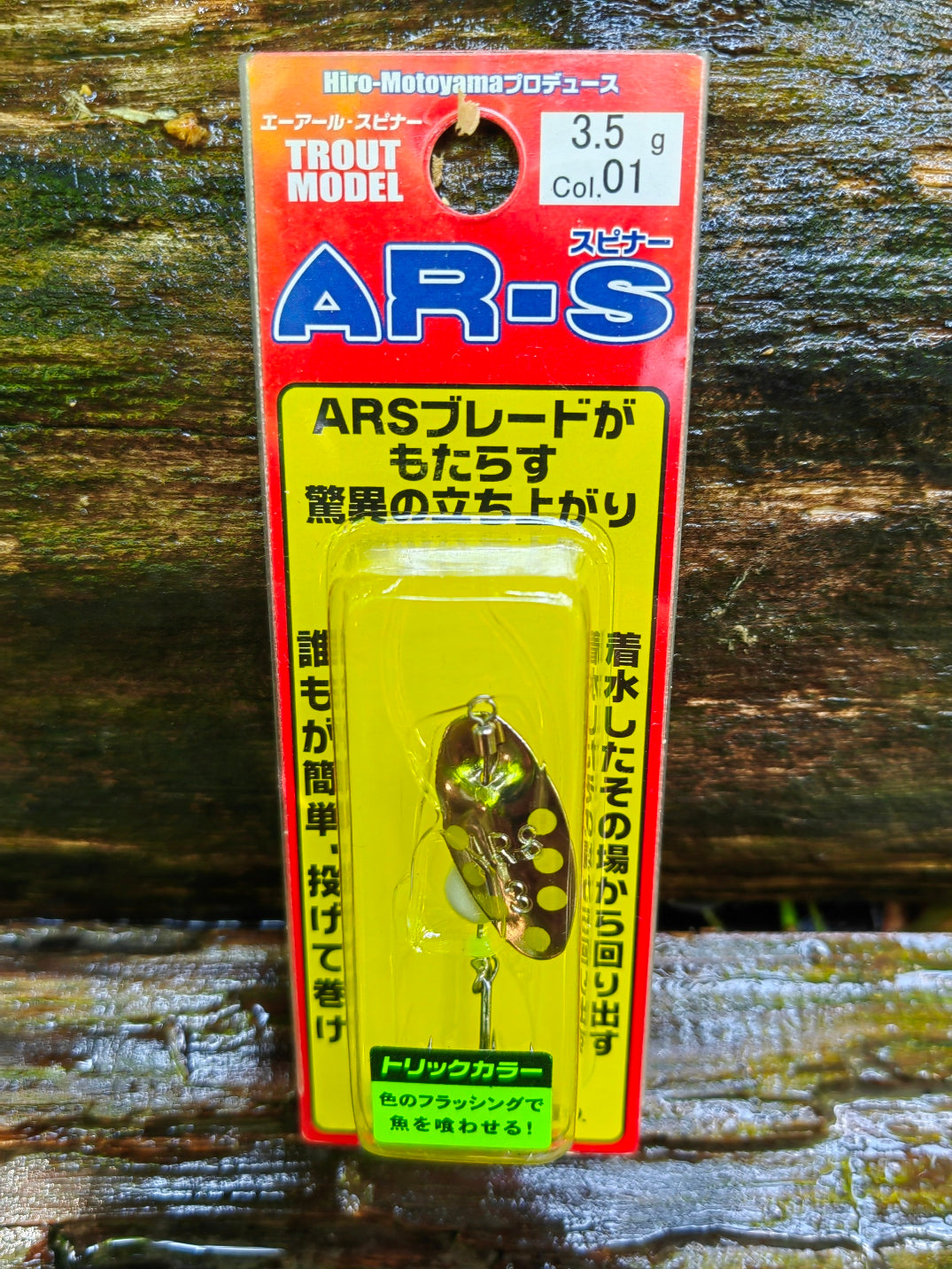 AR-S Trick color 3.5g 01 TSYY — zdjęcie Rybomania