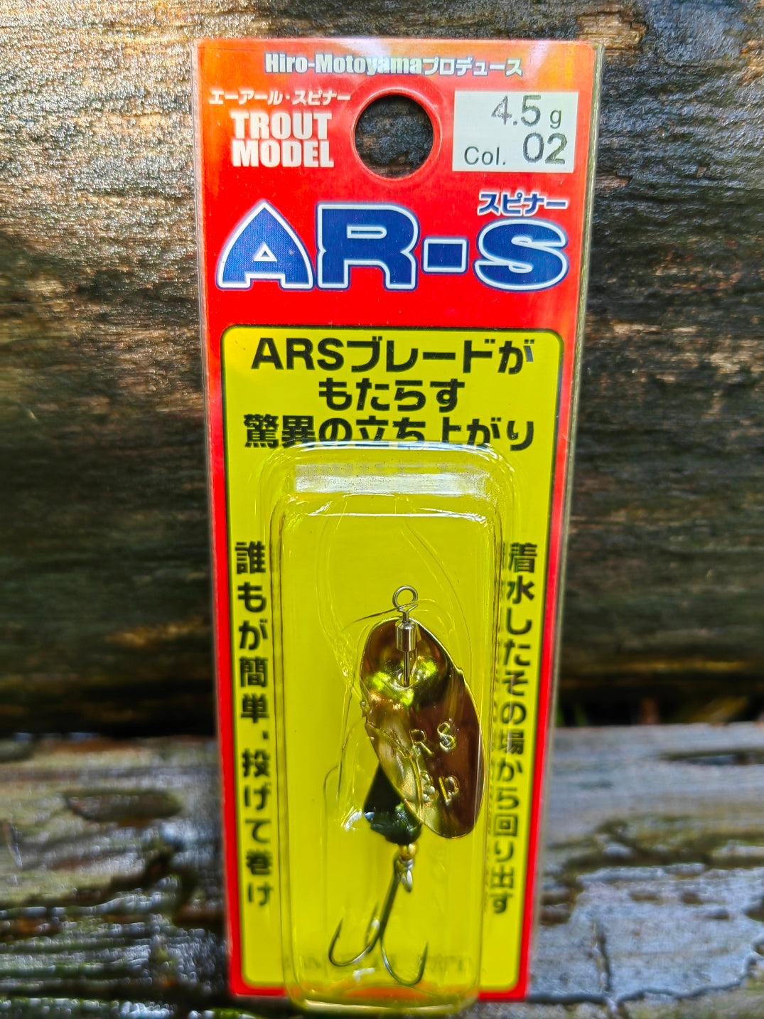 AR-S 4.5g 02 MTBK — zdjęcie Rybomania
