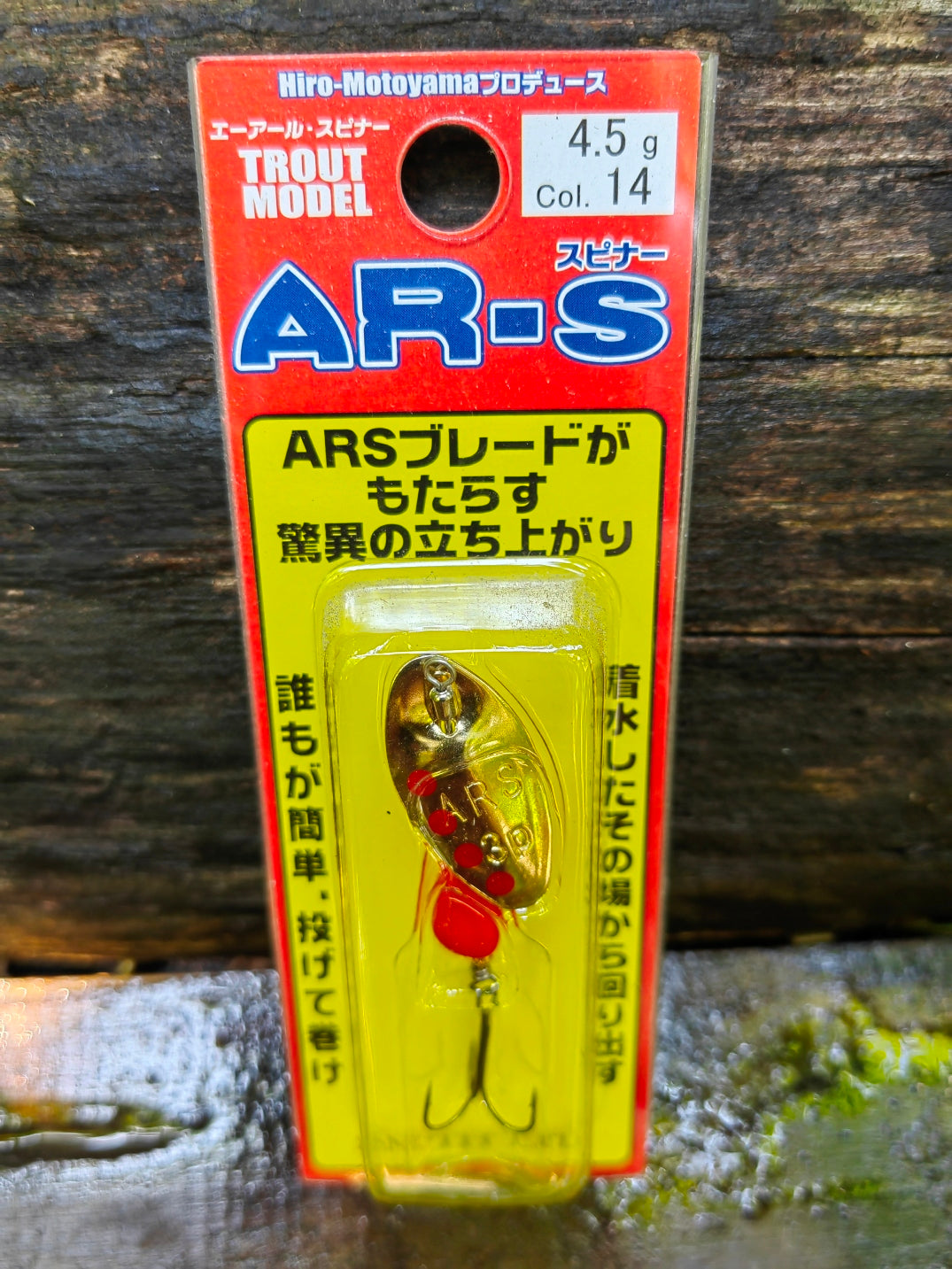 AR-S 4.5g 14 RSFR — zdjęcie Rybomania