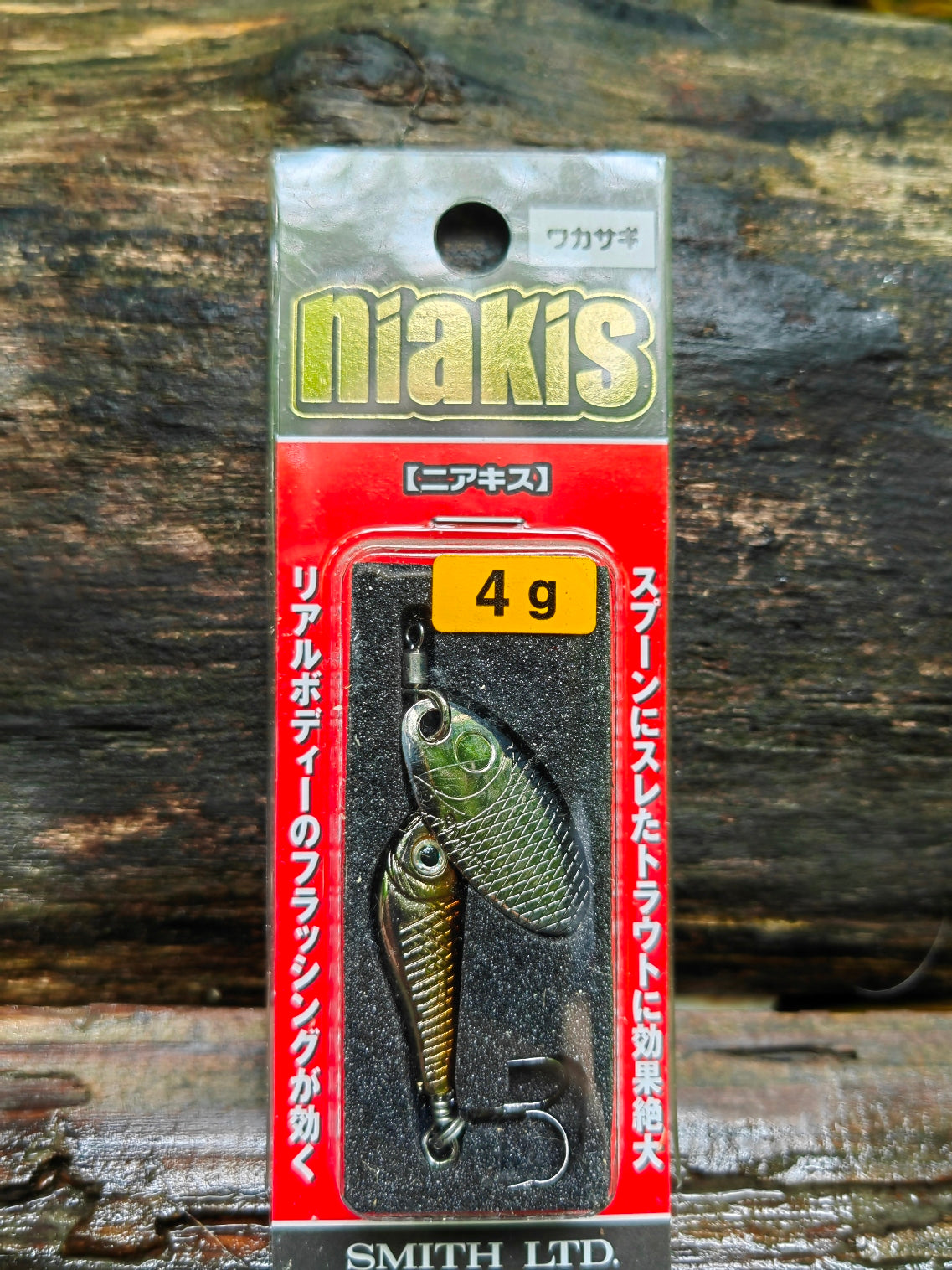 Niakis 4g 04 Smelt — zdjęcie Rybomania