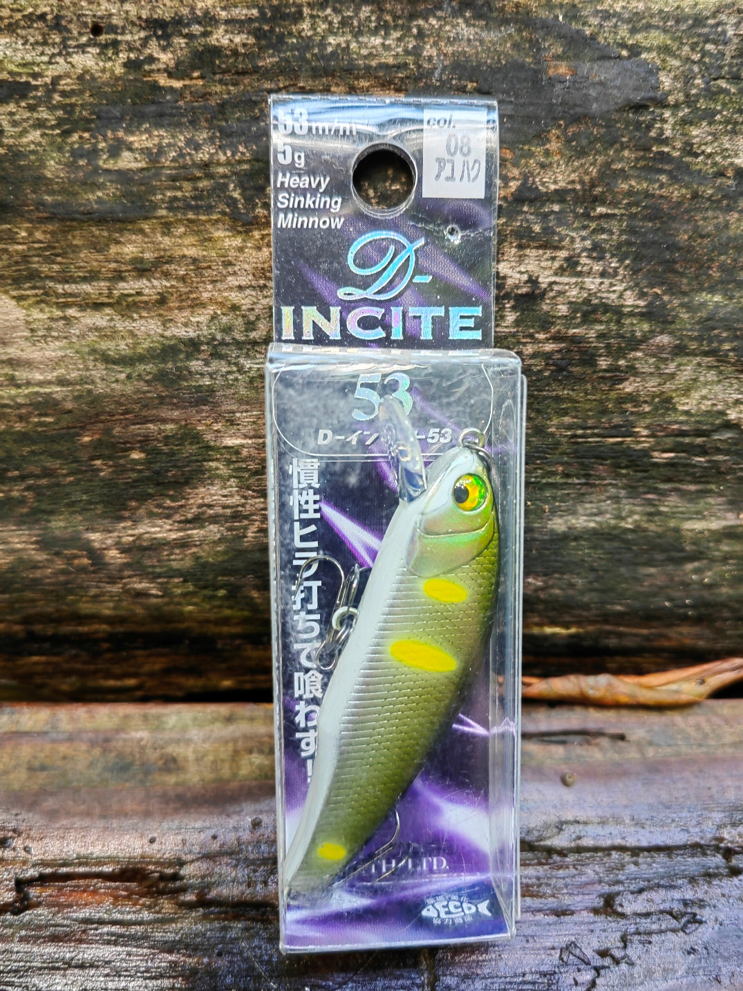 D-Incite 53 08 Sweetfish foil — zdjęcie Rybomania