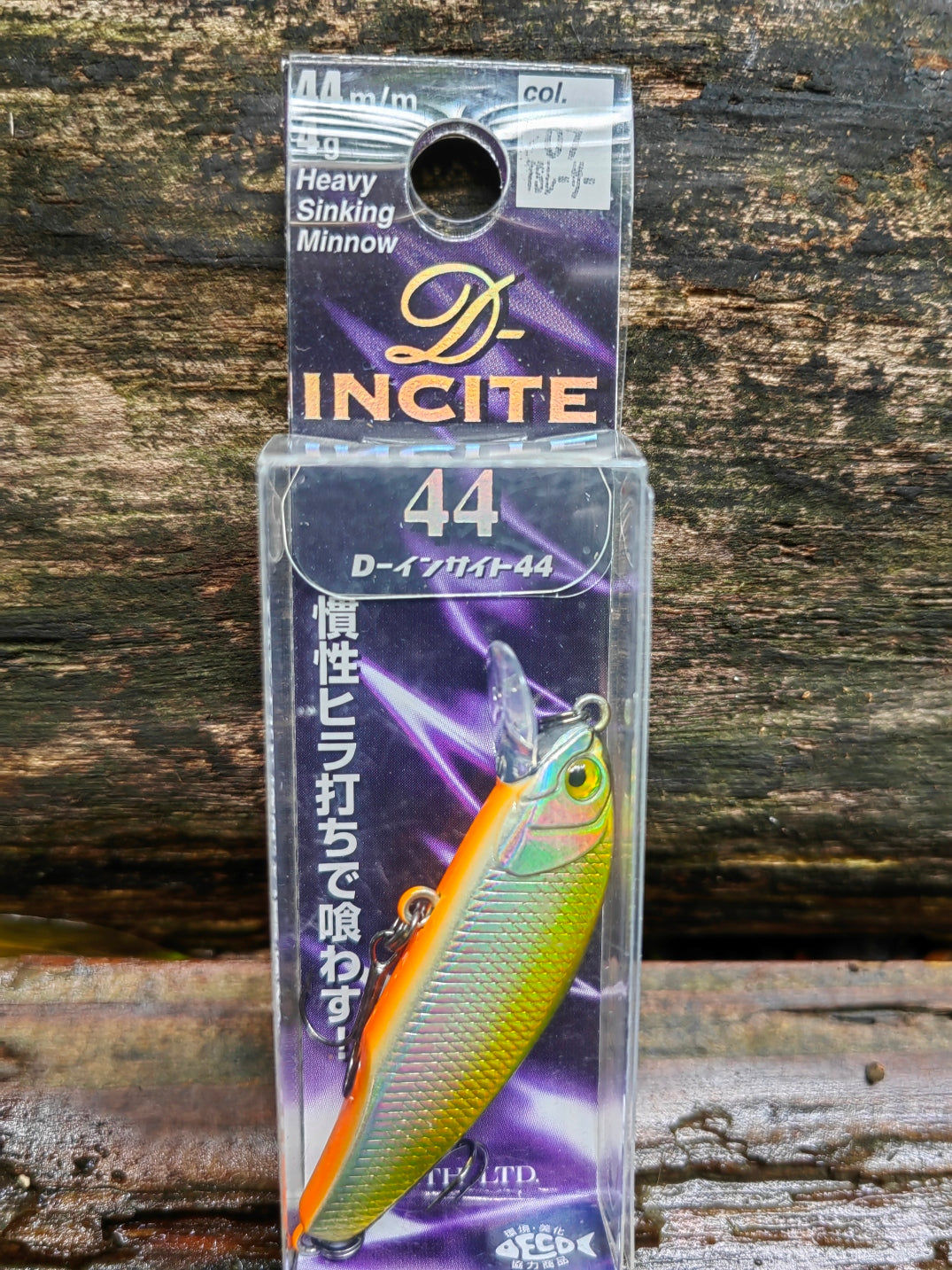 D-Incite 44 07 TS Laser — zdjęcie Rybomania