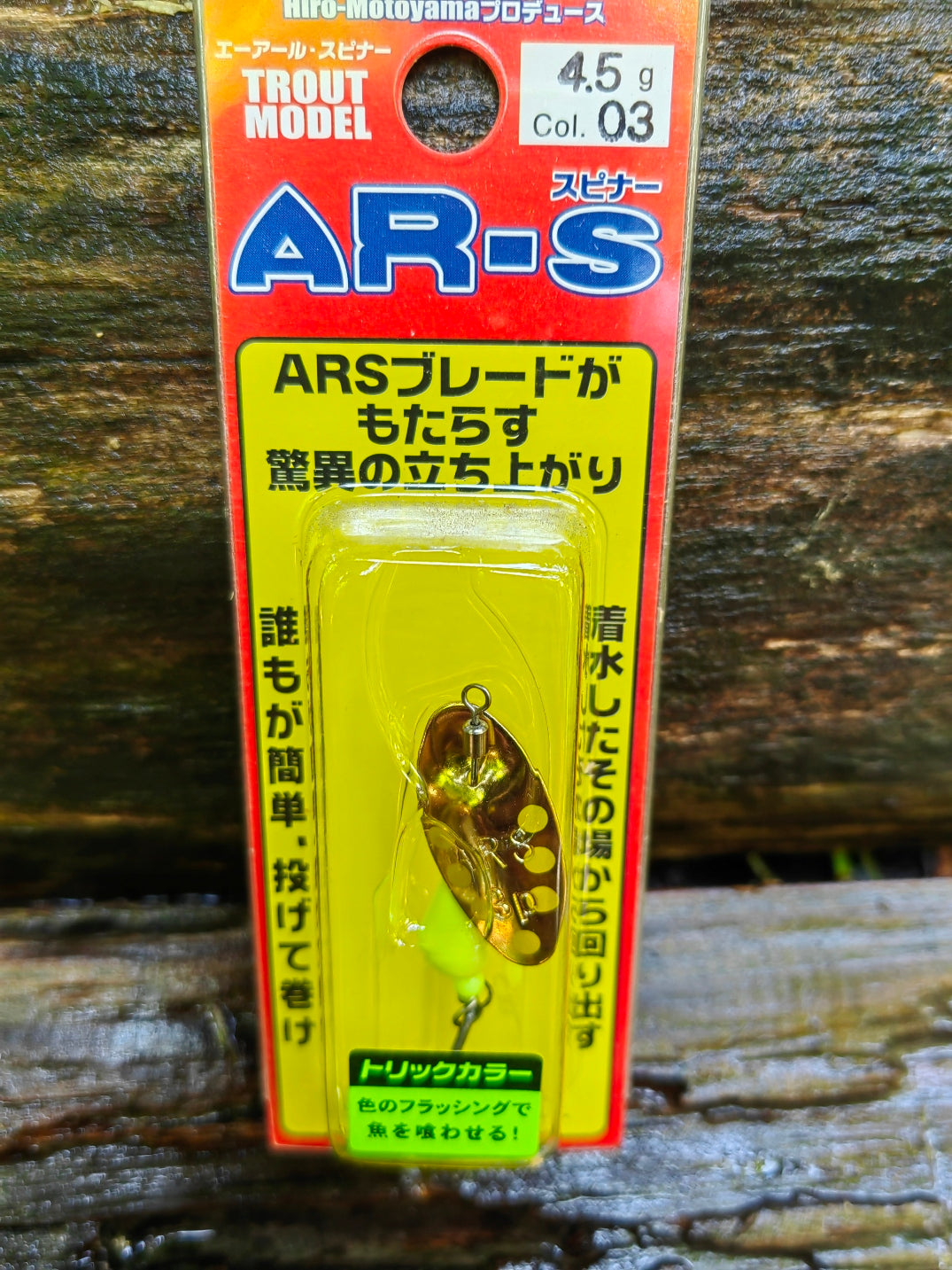 AR-S Trick color 4.5g 03 TGYC — zdjęcie Rybomania