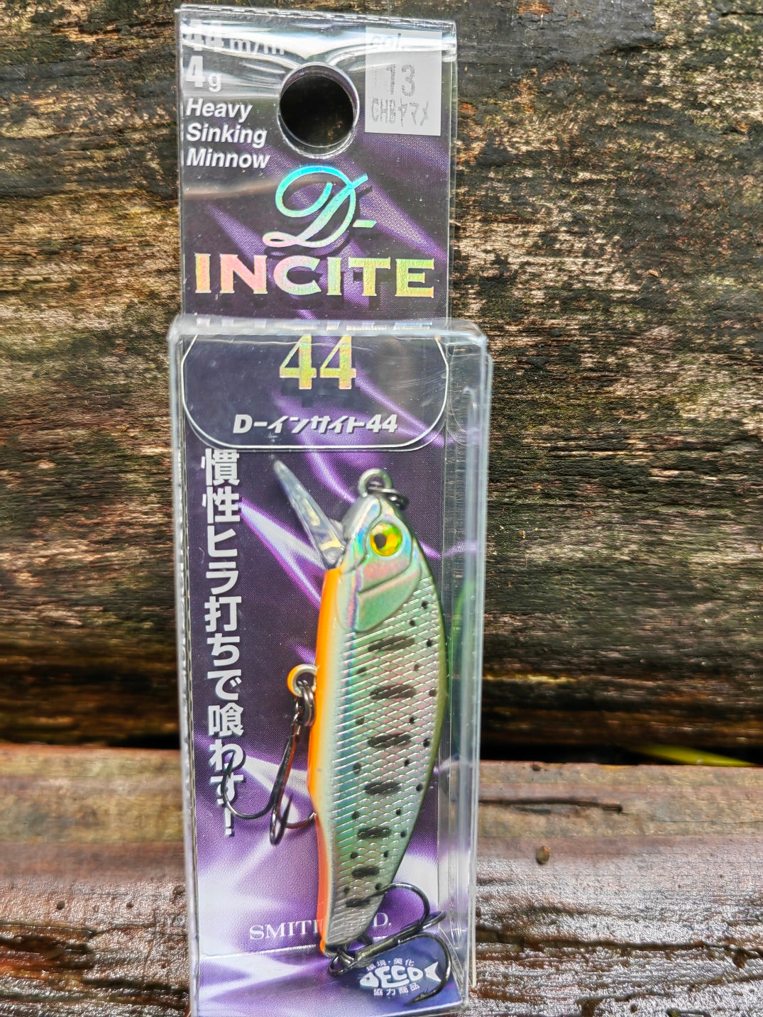D-Incite 44 13 Chart back yamame trout — zdjęcie Rybomania