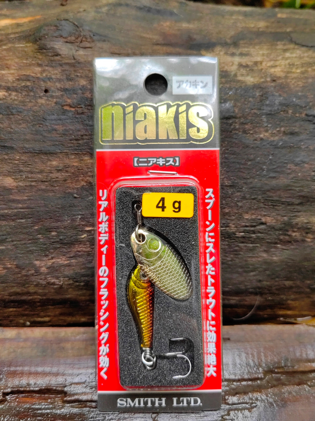 Niakis 4g 06 Akakin — zdjęcie Rybomania
