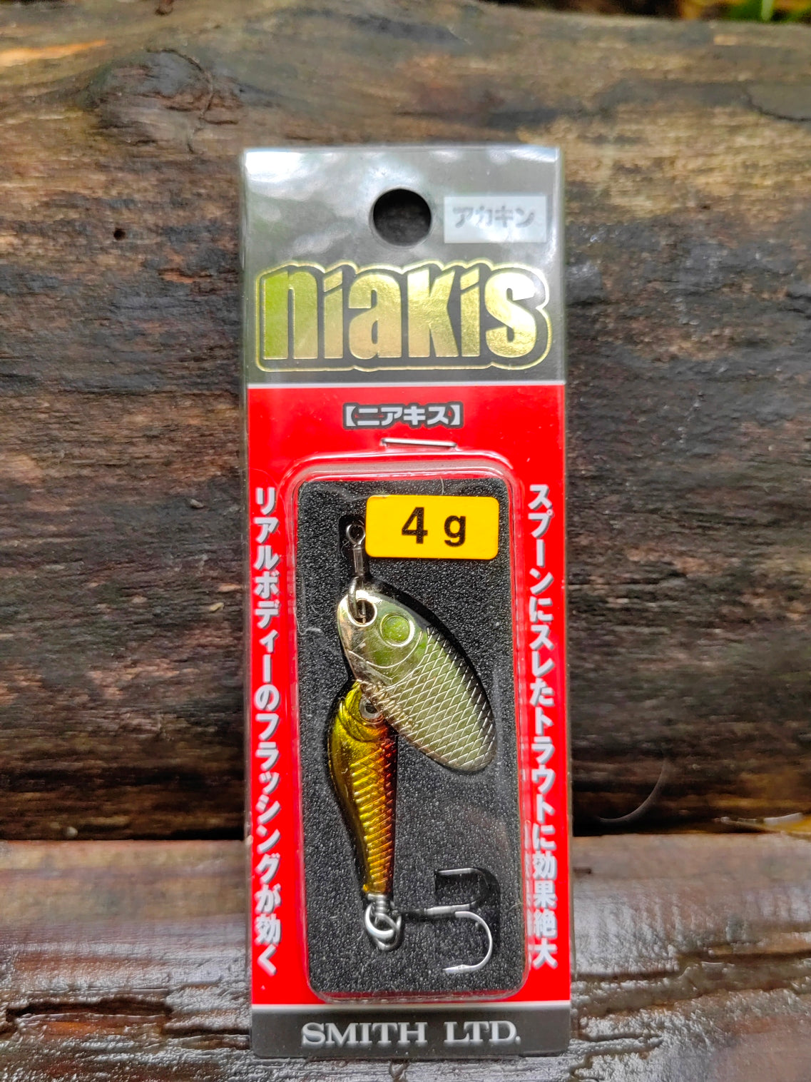 Niakis 4g 06 Akakin — zdjęcie Rybomania