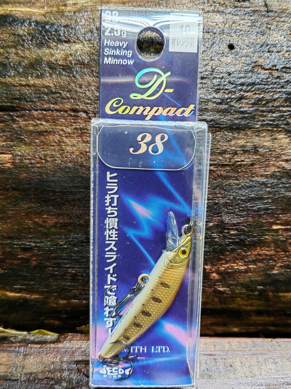 D-Compact 38 10 Orange foil — zdjęcie Rybomania
