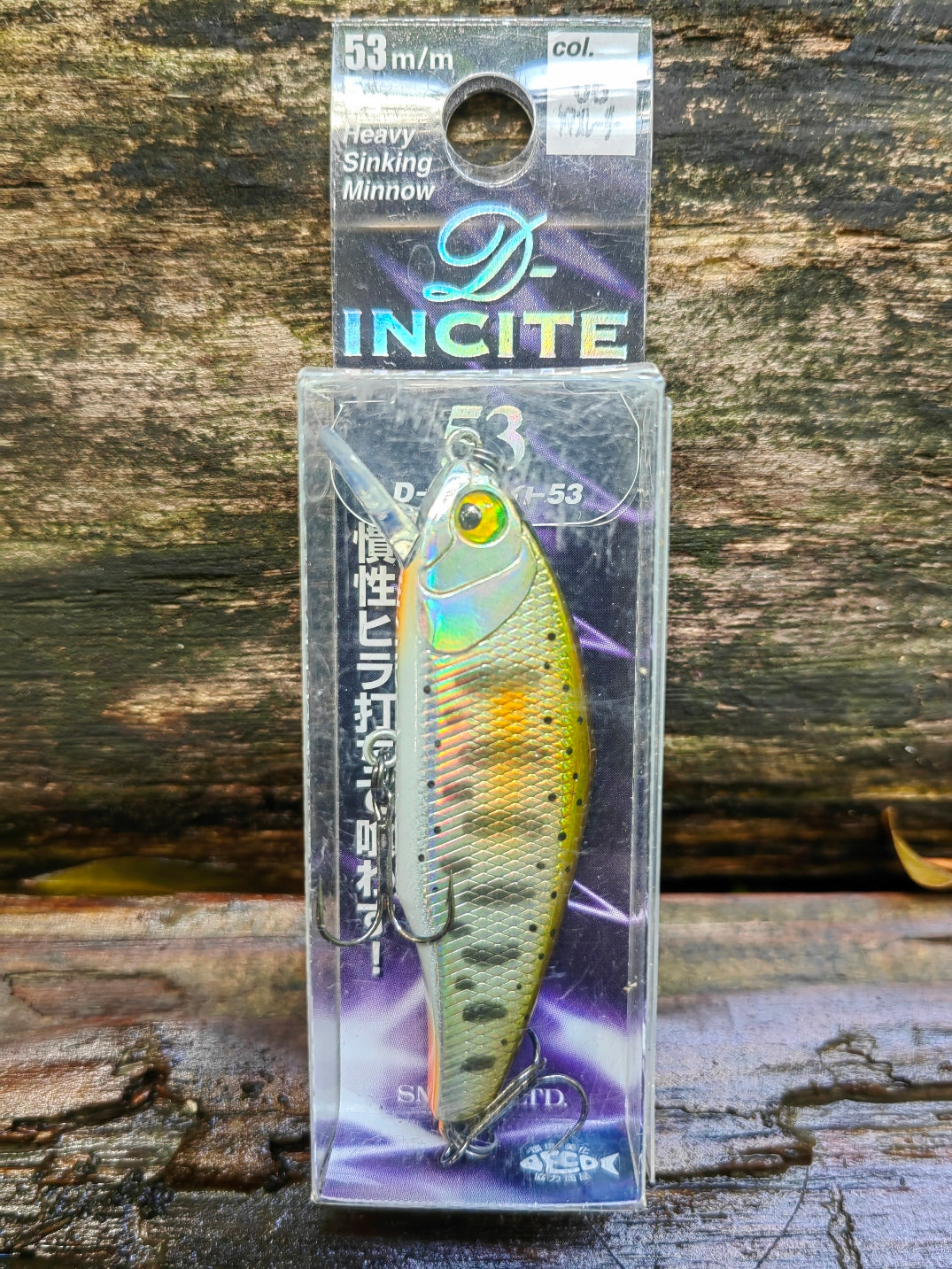 D-Incite 53 05 Yamame Laser — zdjęcie Rybomania