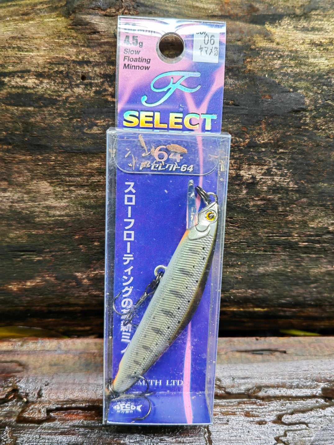 F-Select 64 06 Yamame foil — zdjęcie Rybomania