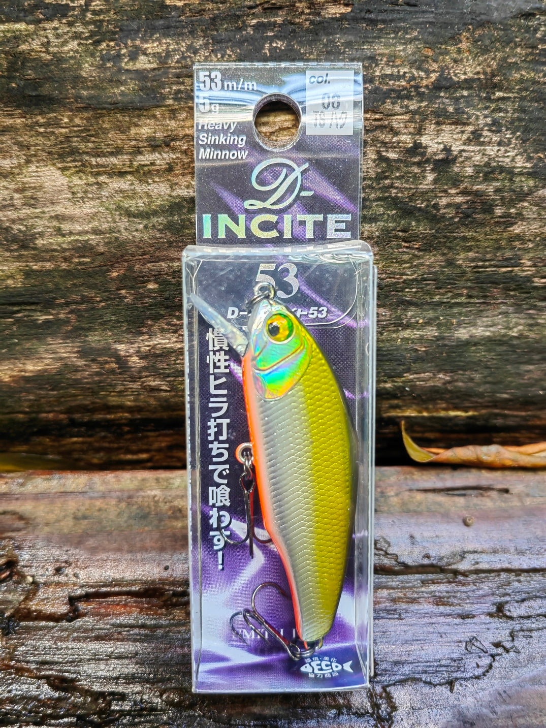 D-Incite 53 06 TS foil — zdjęcie Rybomania