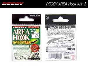 Haki Area Hook Type III AH-3