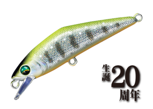 D-Contact 50 49 Champagne Yamame